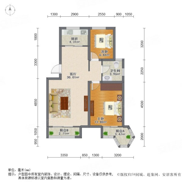 好房急售金色港湾套二双厅精装婚房南北通透户型方正可议
