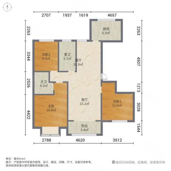 恒源锦绣城3室2厅2卫136㎡南85万