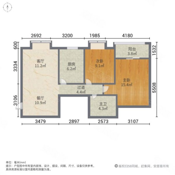 铁一局后村小区2室1厅1卫88.72㎡北135万