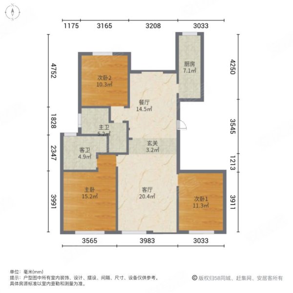 汇通东澜岸3室2厅2卫145㎡南北68万