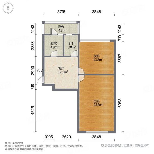 安吉益智园2室1厅1卫60㎡南50.8万