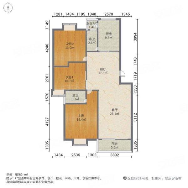 恒基花园(三期)3室2厅2卫109.3㎡南北109万