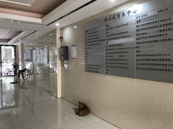 鹏兴盛商务中心 