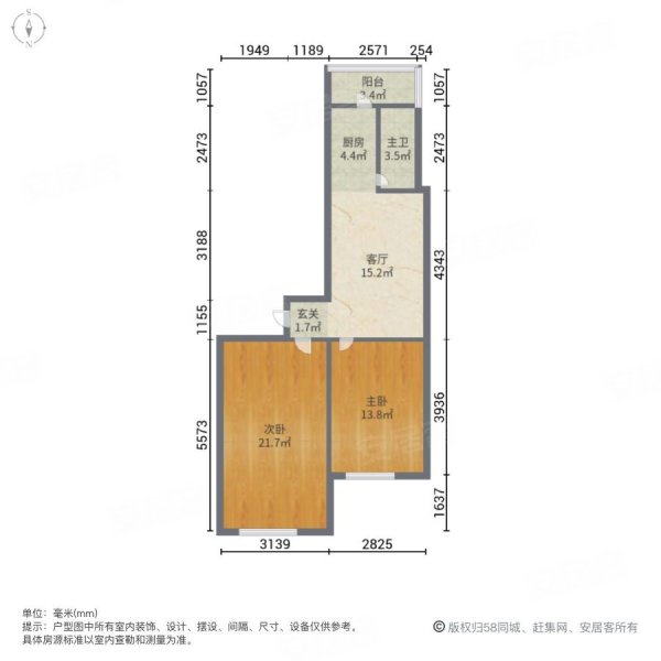 万和顺景2室1厅1卫83.13㎡南北66万