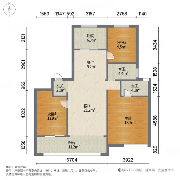 招商万科山水间3室2厅2卫129.76㎡南133万