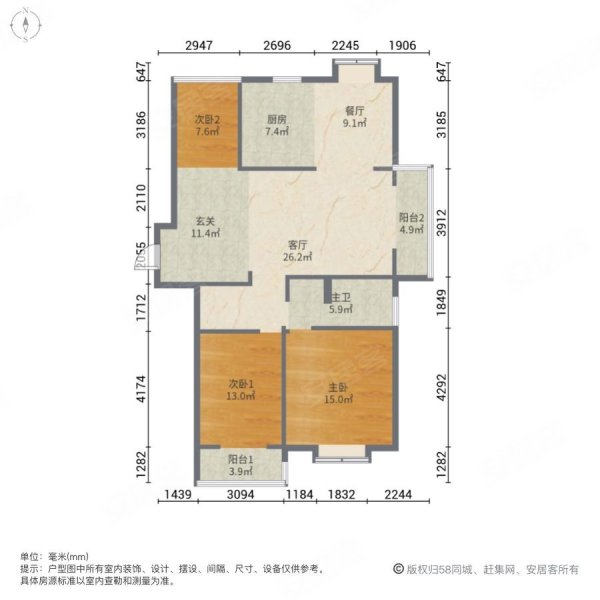 众兴华庭3室2厅1卫132㎡南北158万