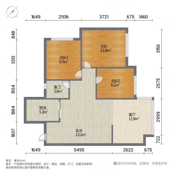 万达华府一期郫都