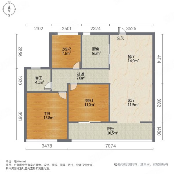 弘阳昕悦棠4室2厅1卫116.45㎡南北158万