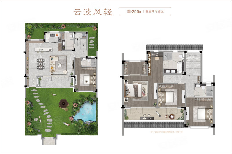 邗建·凤语桃源4室2厅4卫200㎡南220万