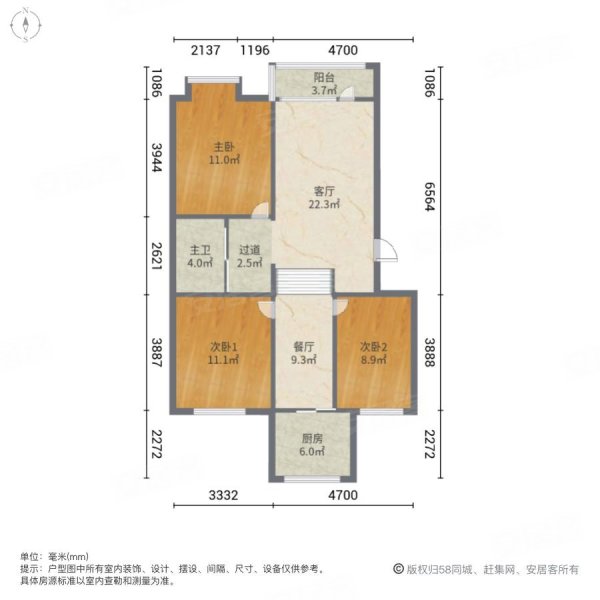 天玺府(一期)3室2厅1卫97.5㎡南北49万