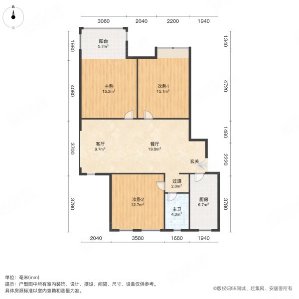 世家御园3室2厅2卫106.86㎡南北73万