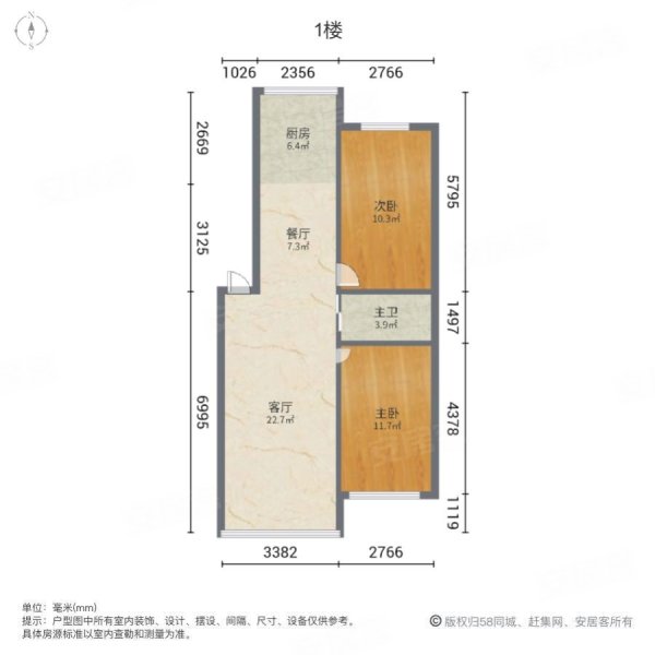 新月山庄2室2厅1卫80㎡南北58万