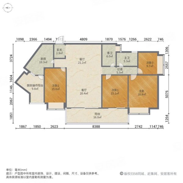恒大雅苑临地铁正规4房2为精装性价比好房环境优美