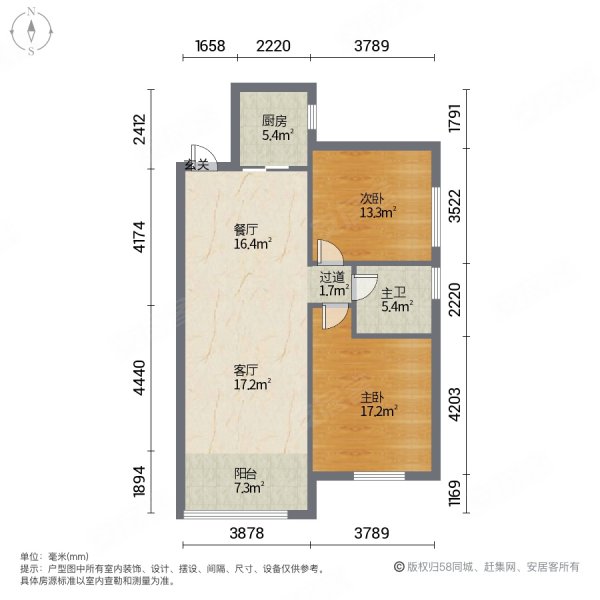 中骏国际社区1期2室2厅1卫93㎡南北83万