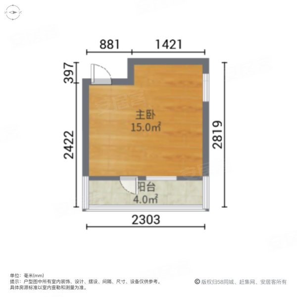 友好里(和平)1室0厅0卫37.19㎡南188万