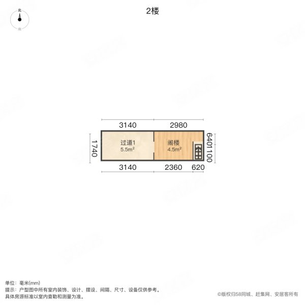 瑞江花园兰苑1室1厅1卫56.04㎡南128万