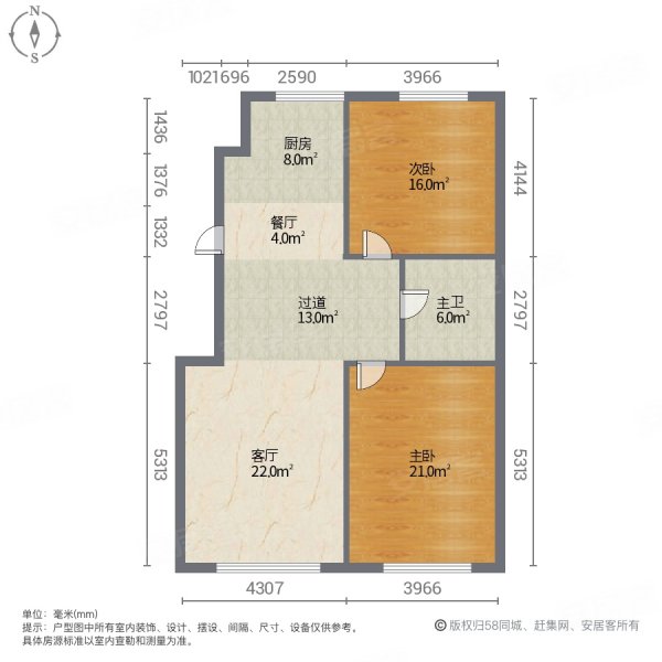 望海花园2室2厅1卫127㎡南北69.8万