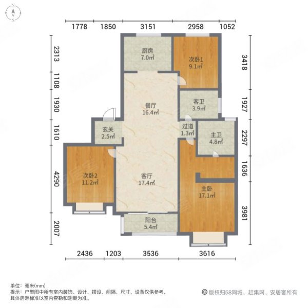 现房吾悦  142平 三叶草户型 文兴路玉门河交汇处吾悦广场
