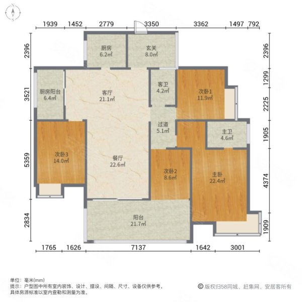 一地4室2厅2卫164㎡西110万