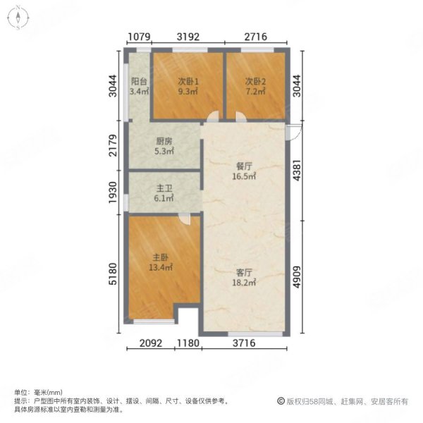 万达华宅3室2厅1卫110㎡南北56.5万