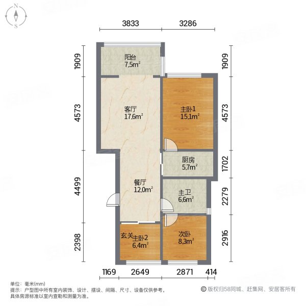 滇池卫城锦尚3室2厅1卫89.31㎡南北98万