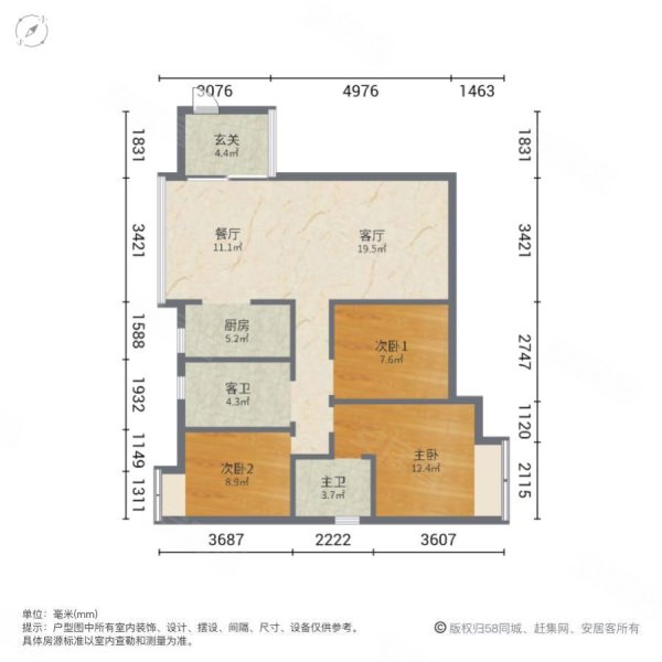 香悦四季3室2厅2卫121㎡南北82万