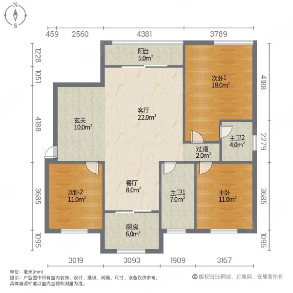 中房美域熙湖3室2厅1卫153㎡南北138万