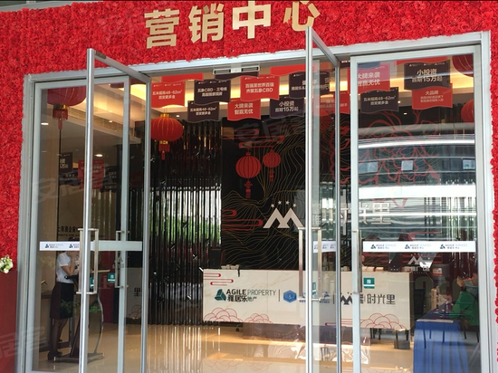 富雅国际总部基地