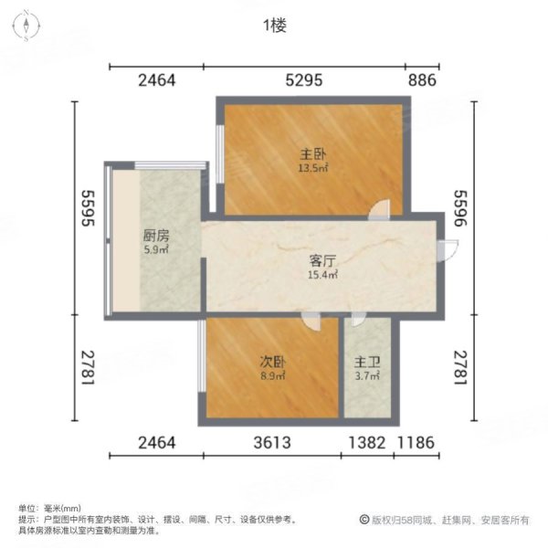 闽江小区(北区)2室1厅1卫65.35㎡西62万