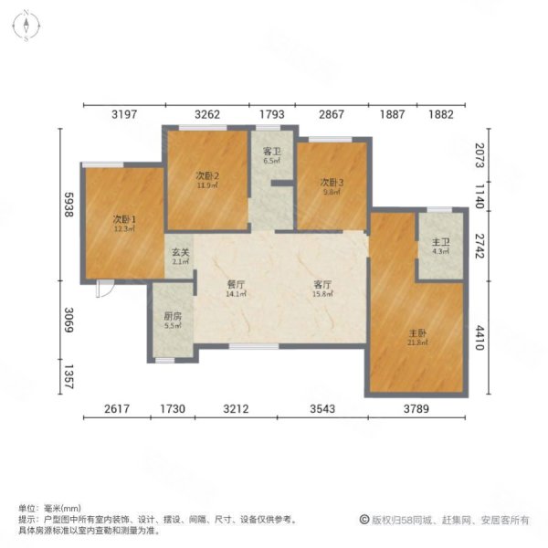 隆腾蜀州府4室2厅2卫119.4㎡南北136万
