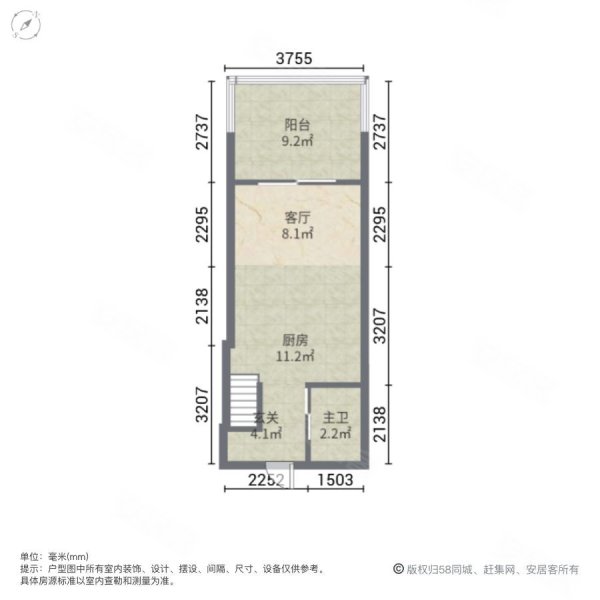 碧桂园柏坦尼雅1室1厅1卫20.65㎡南15万