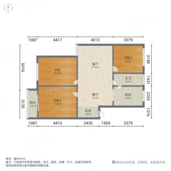 吉品花园3室2厅1卫98.5㎡南北47万