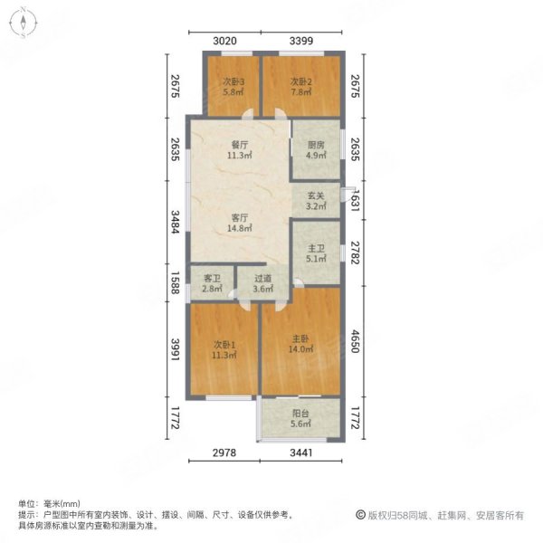 俊发观云海云漫岭2期