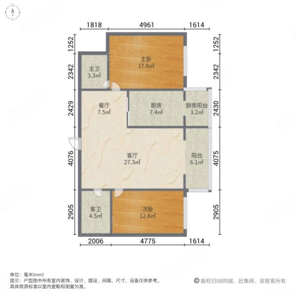 南航嘉园2室2厅2卫126.01㎡南108万