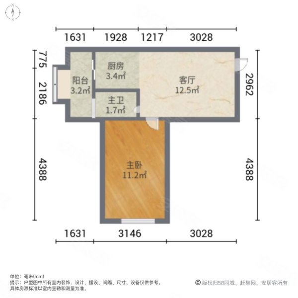 东风里(滨海)1室1厅1卫37.51㎡南38万