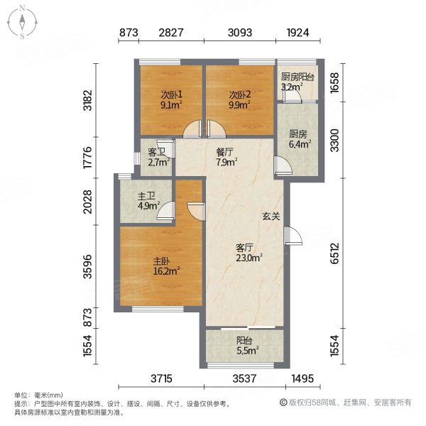 双福菜市场边拉菲公馆洋房楼层好视野开阔近2小