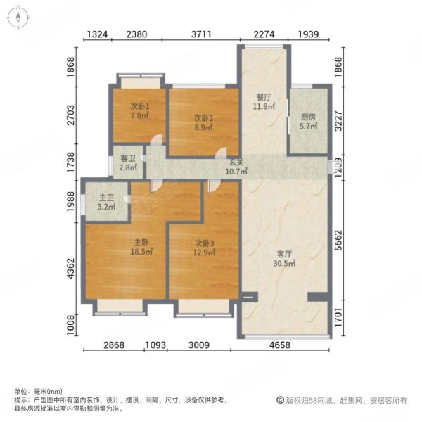 华邦新华城和华园4室2厅2卫145㎡南北90万