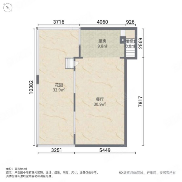 金色交响夏意4室2厅2卫133.55㎡南北155万