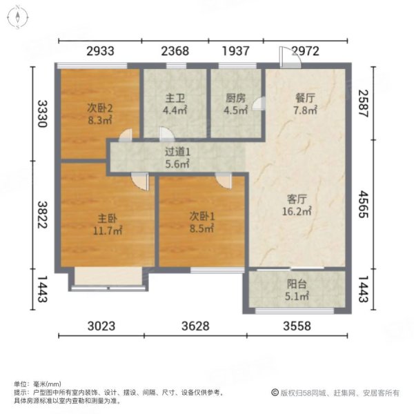 金科城(郑州中学) 精装好房  看房方便  好楼层