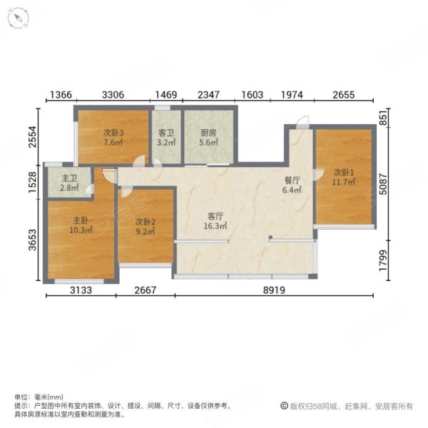 鹭洲城邦4室2厅2卫101.16㎡南北48万