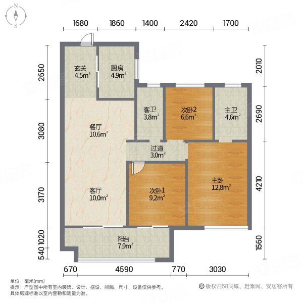 望湖名苑东区3室2厅1卫85.53㎡南北72万