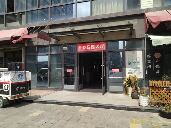 花都艺墅写字楼