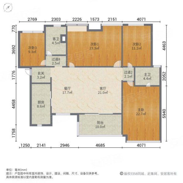 万科天誉(一期)4室2厅2卫127㎡东南467万