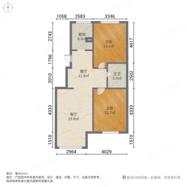 山城福雅苑2室2厅1卫93.25㎡南北55.6万