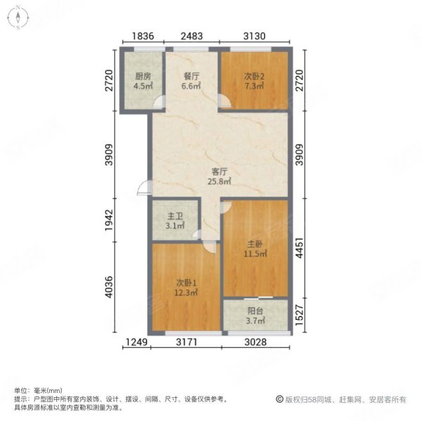 万和靓景3室2厅1卫102㎡南北59.8万