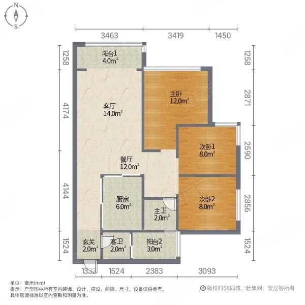 经开佳园3室2厅2卫107㎡南北72万