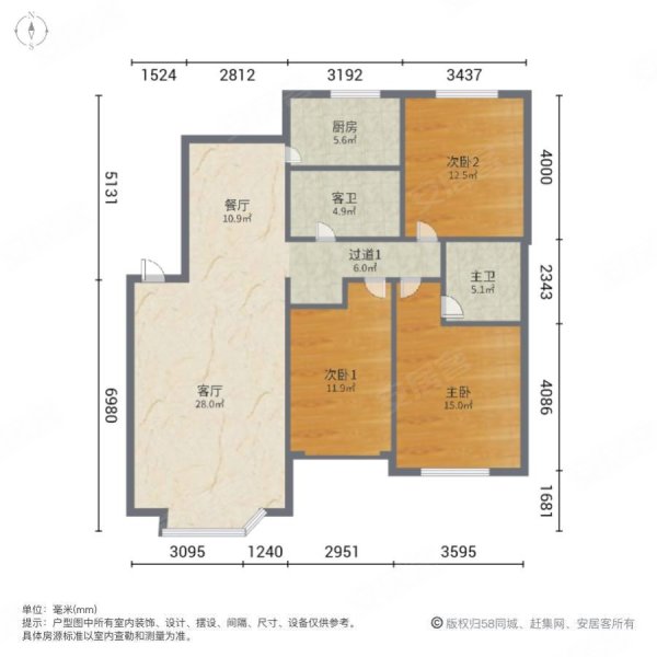 万科城市花园3室2厅2卫137.79㎡南北145万