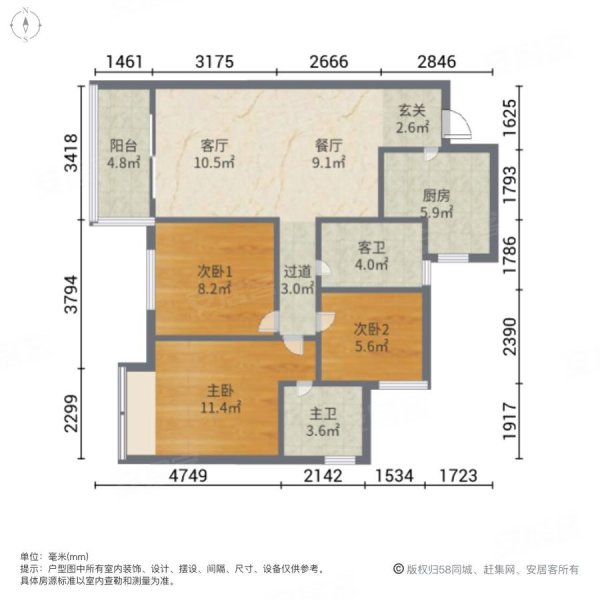 中南紫云集3室2厅2卫95.33㎡南80万