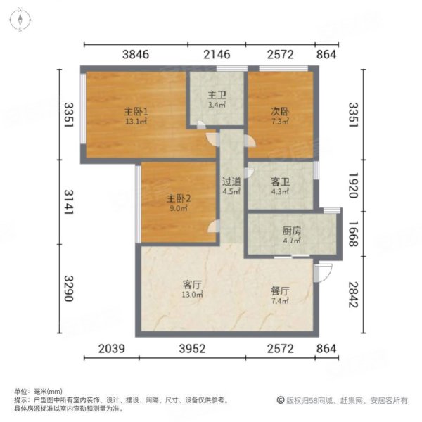 送车位价格可谈花样年江山黄江北站地铁口朝南采光充足