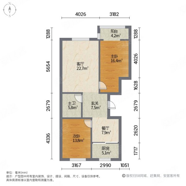 青岛金都花园户型图片